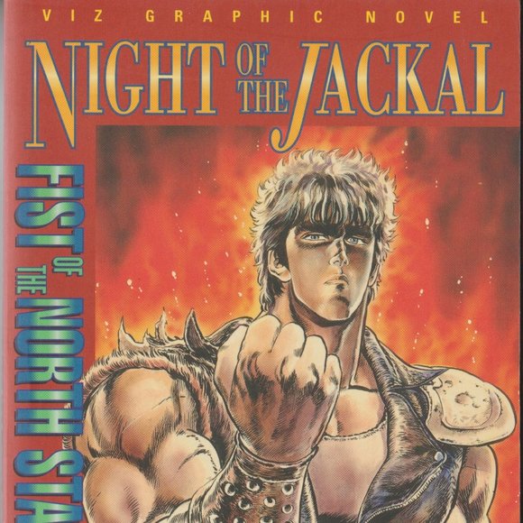 Fist Of The North Star 1st Printing 1997 - Picture 2 of 8
